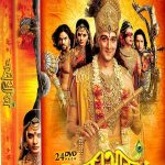 Mahabharat - Pratishodh Ki Mahaghatha Star Plus Complete TV Serial 2013 bollywood DVD With English Subtitles