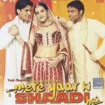 It's My Friend's Wedding - Two Men Vying for One Woman (Mere Yaar Ki Shaadi Hai) (DVD with English Subtitles)