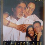 BAGHBAN - DVD - Amitabh Bachchan, Hema Malini, Salman Khan - BRAND NEW - SHEMARO