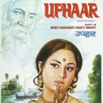 Uphaar (Hindi DVD) (1971) (English Subtitles) (Brand New Original DVD)