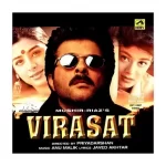 VIRASAT Bollywood hindi Soundtrack CD Anil Kapoor