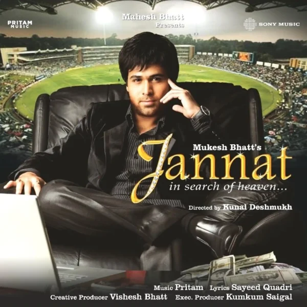 JAANAT BOLLYWOOD VINYL RECORD ORIGINAL FACTORY SEALED