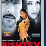 Rishtey Anil Kapoor BOLLYWOOD MOVIE DVD With english subtitles