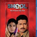 Shool [Blu-ray] Shoreline Ent, Drama Hindi romance (Copy)