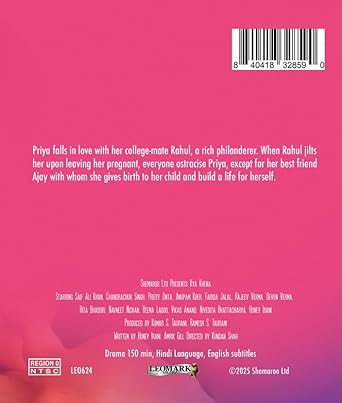 Kya Khena blu ray.jpg1