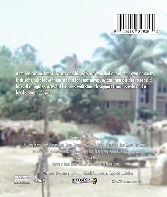 avtaar bluray.jpg1